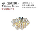 DecorBites™ Glass Chandelier Leds Ceiling Lamp for Designer Bedroom Lighting Fixture