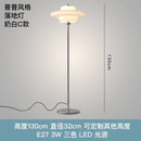 DecorBites™ Cream Glass Bauhaus Floor Lamp LED E27 Minimalist UFO Style