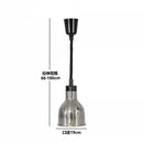 DecorBites™ Electric Heat Lamp: Adjustable Kitchen Fixture for Food Preservation