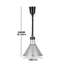 DecorBites™ Electric Telescopic Heat Lamp for Food Preservation in Restaurants