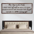 Now I Lay Me Down To Sleep Sign