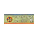 Brightwaters, New York Latitude Longitude | Real Art Print on Wood