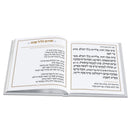 Hardcover Zemiros Bencher Set