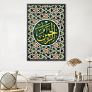Al Rahman 154 Canvas