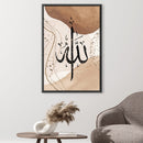 Allahu 180 Canvas