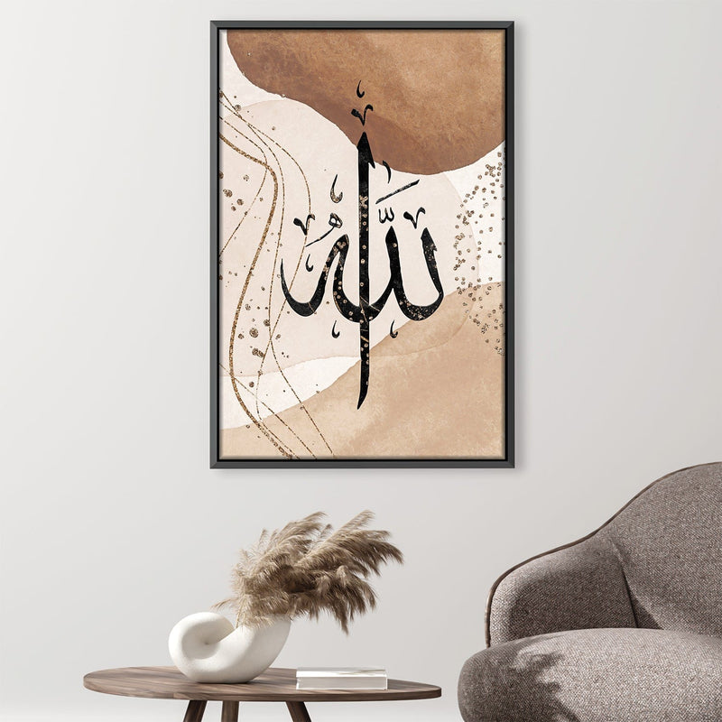 Allahu 180 Canvas