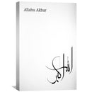 Allahu Akbar 13 Canvas