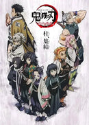 Anime Demon Slayer Canvas Posters