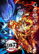 Anime Demon Slayer Canvas Posters