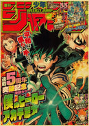 Green Yellow Anime Poster