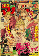 Vintage High-Detail Anime Poster Set