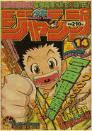 Vintage High-Detail Anime Poster Set