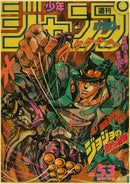 Vintage High-Detail Anime Poster Set
