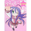 Anime Poster Waterproof Home Decor