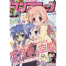 Anime Poster Waterproof Home Decor