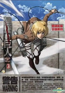 Attack on Titan Anime Canvas Poster
