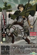 Attack on Titan Anime Poster