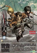 Attack on Titan Canvas Art Poster