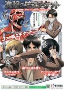 Attack on Titan Canvas Poster