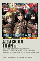 Attack on Titan Canvas Poster