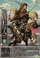 Attack on Titan Final Season Poster
