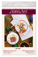 Bead Embroidery Decoration Kit  - Christmas guest ABT-004