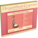 Bead embroidery kit on wood FLK-280