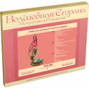 Bead embroidery kit on wood FLK-284
