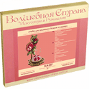 Bead embroidery kit on wood FLK-287