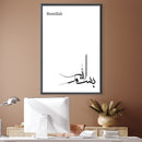 Bismillah 12 Canvas