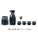 Black speckled ceramic wine sake set with heater for dining room