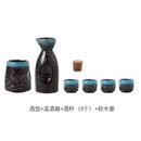Black speckled ceramic wine sake set with heater for dining room