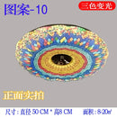 Bohemian colorful mandala led ceiling lights for bedroom
