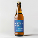 Bud Light Best Man Beer Label