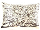 Canvello Traditional Calligraphy Velvet Pillow - 16'' X 24''