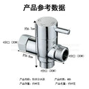 Chrome finished 3-way shower head diverter valve bathroom switch