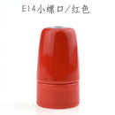 Colorful ceramic e14 socket bulb holder for bedroom and living room