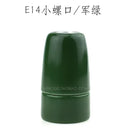 Colorful ceramic e14 socket bulb holder for bedroom and living room