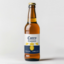 Corona Extra Groomsman Beer Label