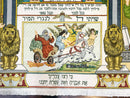 Persian Tabriz Jewish Pictorial Rug  - Biblical Scenes, Kork Wool