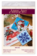Bead Embroidery kit - Decoration I give presents! ABT-010