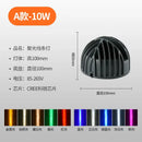 DecorBites™ 10W LED Spotlight for Hotel KTV Corridors and Door Frames
