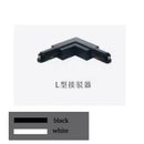 DecorBites™ 1m Black White Aluminum 2-Wire Connector Track Rail Spotlight Fitting