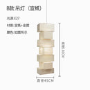 DecorBites™ Akari Noguchi Rice Paper Floor Lamp LED E27: Art Decor Interior Lighting for Living Room