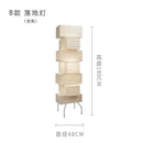 Sculptural cream rice paper floor lamp living room lighting