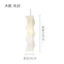 DecorBites™ Akari Noguchi Rice Paper Floor Lamp LED E27: Art Decor Interior Lighting for Living Room