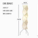 DecorBites™ Akari Noguchi Rice Paper Floor Lamp LED E27: Art Decor Interior Lighting for Living Room