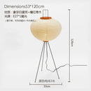 DecorBites™ Akari Noguchi Wabi-sabi LED Floor Lamp for Living Room Decor