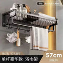 DecorBites™ Aluminum Bathroom Towel Holder with Hook and Storage Basket