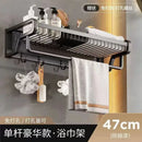 DecorBites™ Aluminum Bathroom Towel Holder with Hook and Storage Basket